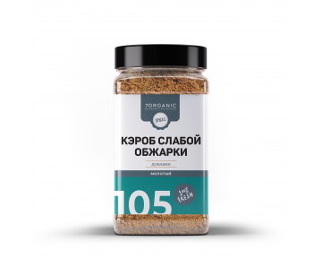 Кэроб слабой обжарки №105 300 гр