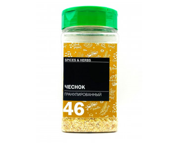 Чеснок гранулированный в банке №46 150 гр