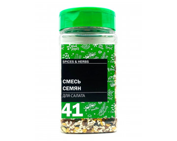 Смесь семян для салата в банке №41 200 гр